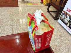-芦茨金富饭庄·25年老字号·专做稻草鸡