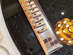 -莹珠阁·私房菜