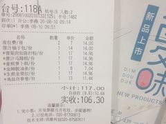 -点都德(大茶楼店)