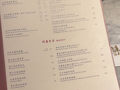 -镛记酒家