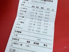 -马相卿特色烤肉面食馆(虎台店)