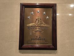 -北京中国大饭店