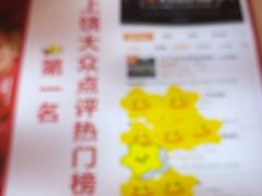 -三只鸟本地特色菜馆(上饶总店)