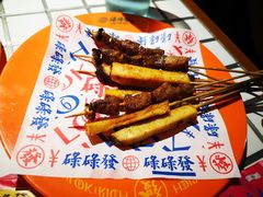 -碌碌发·东南亚风味烧烤档(体育西店)
