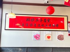 -鸿姐老火锅(疁城新天地店)