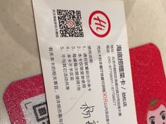 -海底捞火锅(劲松店)