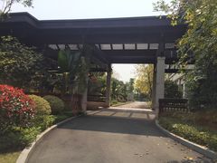 -凤翔首邑温泉度假村