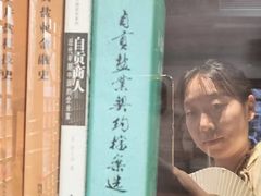 -燊海井