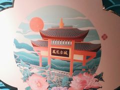 -呷湘厨·鱼汤捞饭·剁椒鱼头·辣椒炒肉(国家会展中心店)