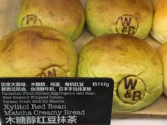 -WHEAT&BAKER-麥(凯德来福士店)