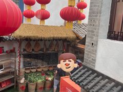 -四合院(黔灵西路店)