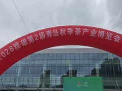 -丽达购物中心(崂山店)