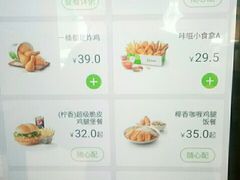 -德克士(睢宁曼哈顿店)