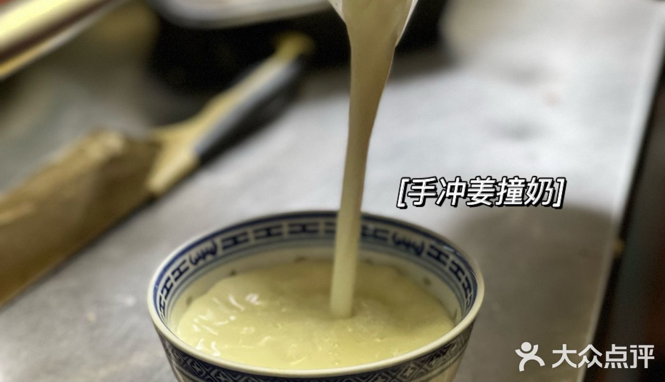 广州探店｜随处可见的赵记传承🫕