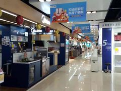 -苏宁易购(Suning Pro南京山西路店)