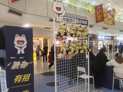 -北京华联购物中心(天通苑店)