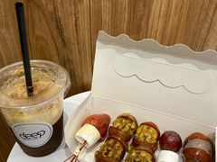 -DEEP COFFEE(瑞光烘焙工厂店)