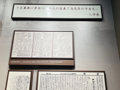 -中共一大纪念馆