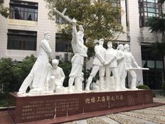 -沪东工人文化宫