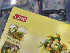 -好特卖HotMaxx(杭州滨江宝龙城店)