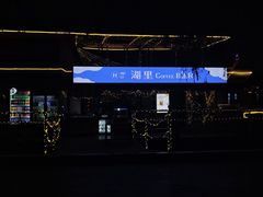 -长春市南湖公园