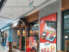-九田家黑牛烤肉料理(宽城万达店)