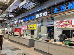 -中东大市场美食城