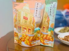 陈皮红糖麻花-皇饭儿·王润兴酒楼(河坊街店)