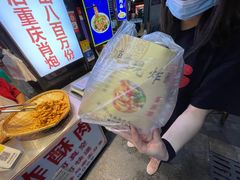 -肖炮现炸酥肉(解放碑店)