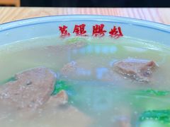 枸杞叶猪肝汤-荔银肠粉·非遗手藝(夫子庙店)