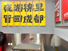 -蓉三少冒烤鸭·四川小吃集(北京首店)