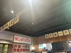 -楠火锅(龙阳广场店)