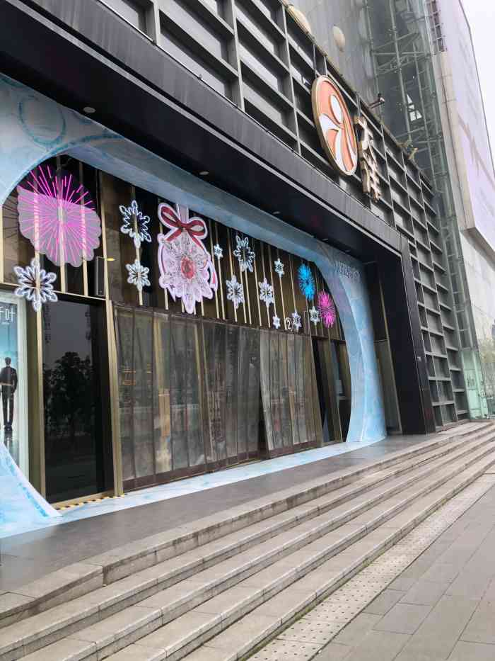 大洋晶典(光谷店)-"逛街逛到这里,自然堂的柜姐免费注册会员,.