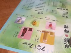 -7017浙菜•建德味(中财店)