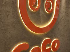 -CoCo都可(燕郊永旺店)