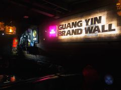 -光音瓦特俱乐部(高新店)