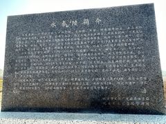-北宋皇陵