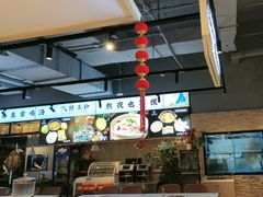 -八珍玉食鸡煲·打边炉(印象城店)