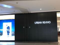 -URBAN REVIVO(高德置地广场·春广场店)