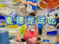 -麦德龙(浦东店)