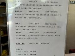 -芭芙莱泳健会(平吉店)