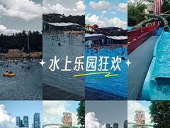 -武汉玛雅海滩水公园