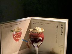 -GOEN·缘