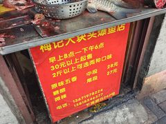 -梅记大块头爆鱼店(乍浦路店)