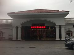 -罗浮山嘉宝田森林温泉度假酒店