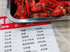 -江城燕子大排档(江汉路步行街店)