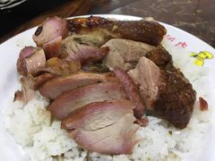 -陈光记烧腊店(罗保博士街店)