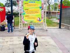 -国色天乡三期陆地乐园