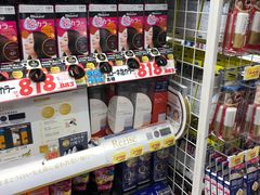 -大国药妆(NEW心斎橋店)