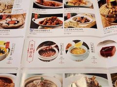 -老太原菜馆(南宫店)
